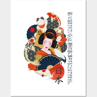 Japanese Geisha Posters and Art